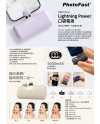 PhotoFast Lightning Power 口袋電源