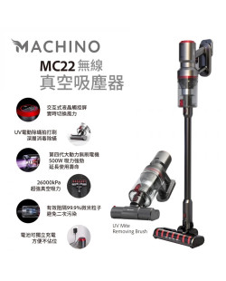 MACHINO MC22 Cordless Vacuum Cleaner (With UV Electric Mite Brush)