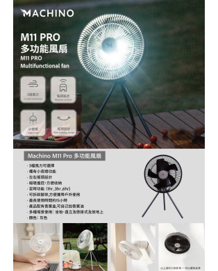 Machino M11 Pro Multifunction Fan