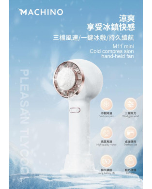 Machino M11 mini Cooling Handheld Fan