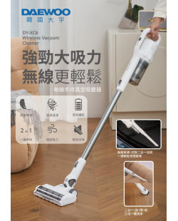 DAEWOO DY-XC8 Cordless Handheld Vacuum Cleaner