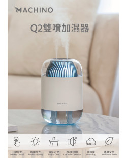 Machino Q2 Humidifier