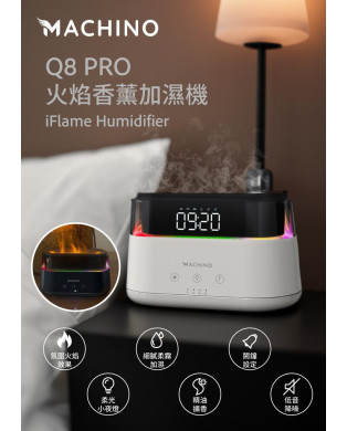 MACHINO Q8 PRO flame lantern aromatherapy humidifier
