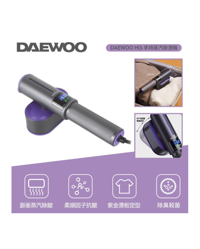 DAEWOO HI3 handheld smart garment steamer