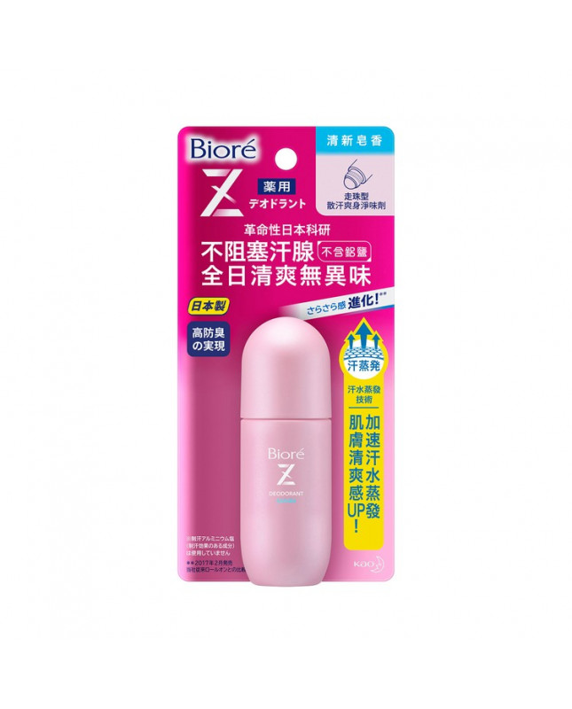 Biore Deodorant Z Rollon Soap 40ml