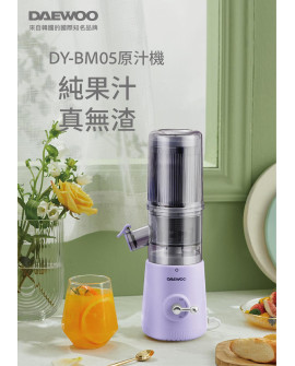 DAEWOO DY-BM05 Juicer