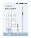 DAEWOO DY-XC06 Cordless Handheld Vacuum Cleaner