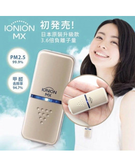 IONION MX Portable Air Purifier