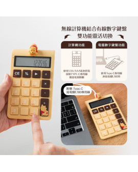 infoThink Winnie the Pooh Series Numeric Keypad Calulator